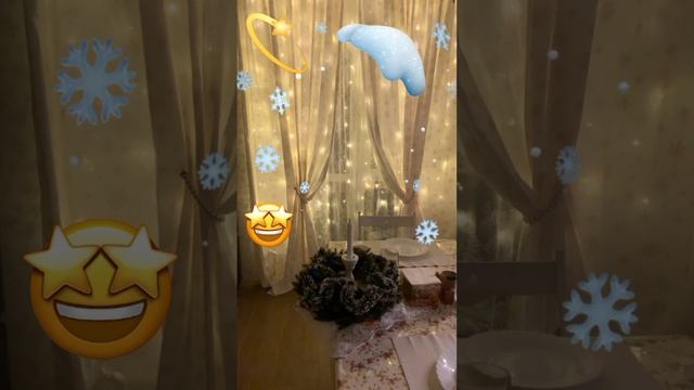 🤫 Включаем режим ожидания... 🎄