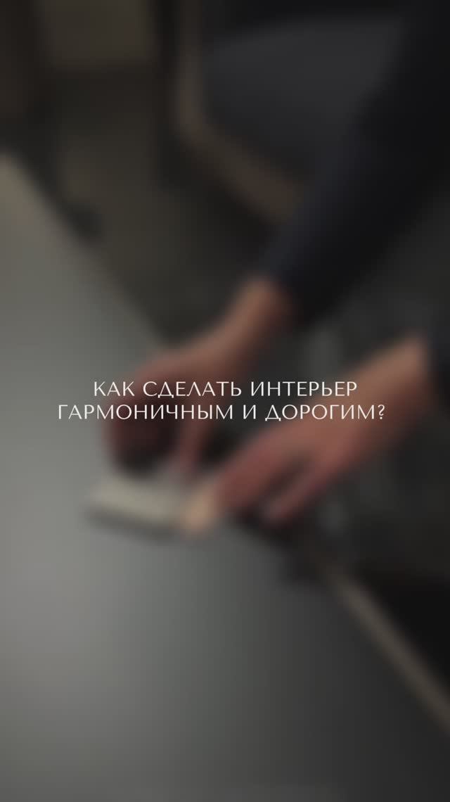 ЕЩЕ ОДИН СОВЕТ ОТ DEMPIRE
