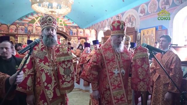 Союз о престольном дне Свято-Михайло-Афонской Закубанской пустыни