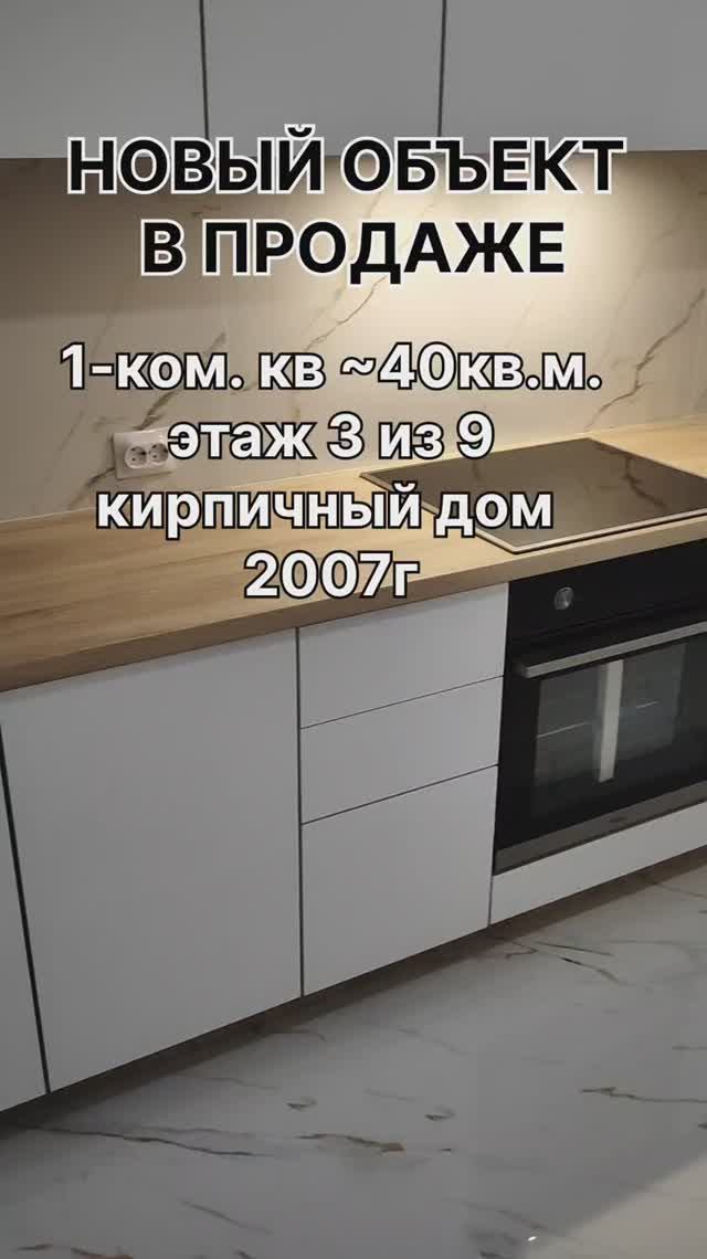 Славянская 7б