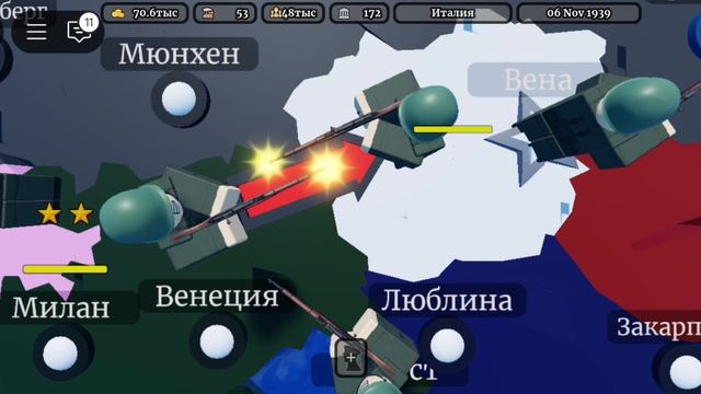 играем в роблокс захвати весь мир