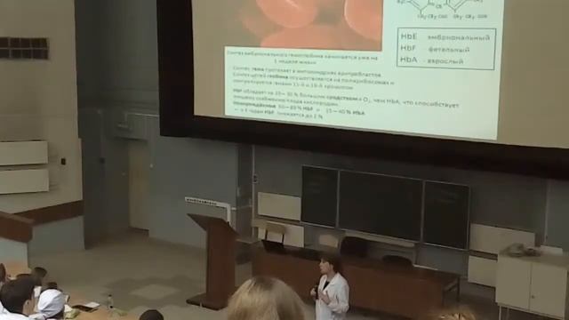 Фирменные элементы крови