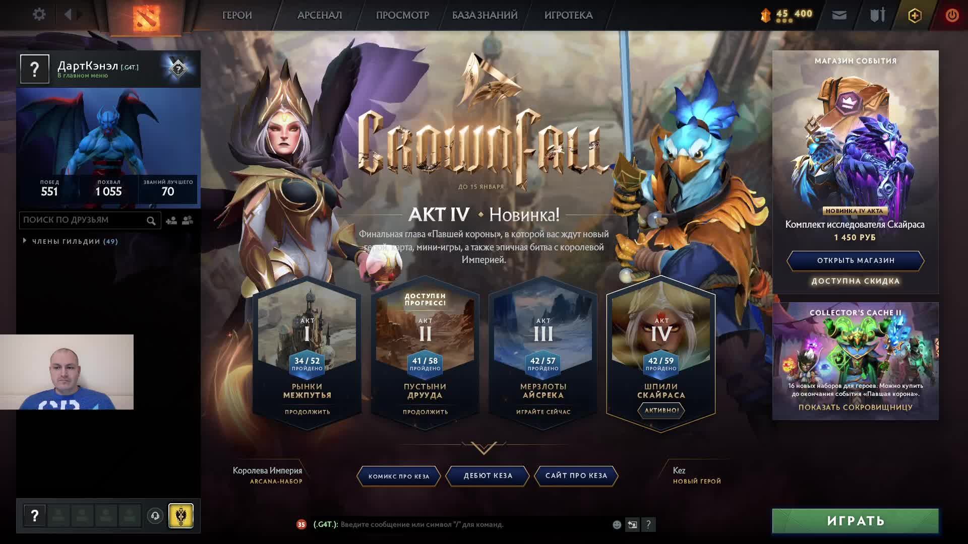 Дота 2 рейтинг стрим / Dota 2 stream