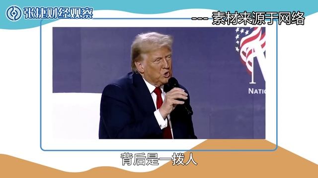 【张捷杂谈】菲律宾政坛暗杀威胁公开化，西方票选多党的真实逻辑要看清
