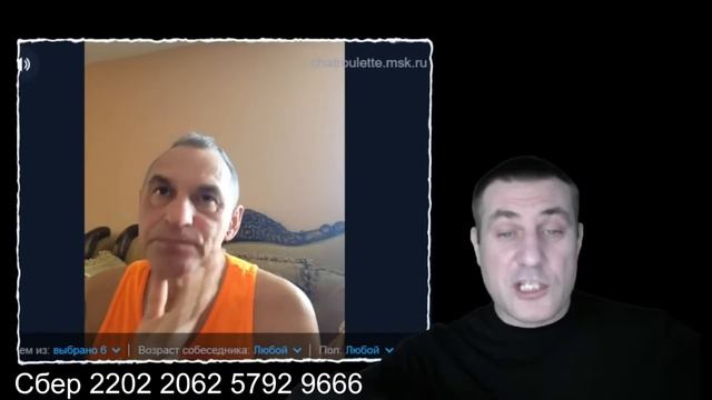 Днепрянин переехавший в США. Вертится как уж на сковородке #чатрулетка