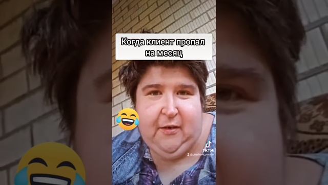 Это я каждый понедельник, иду к вам с акциями🤣🤣🤣