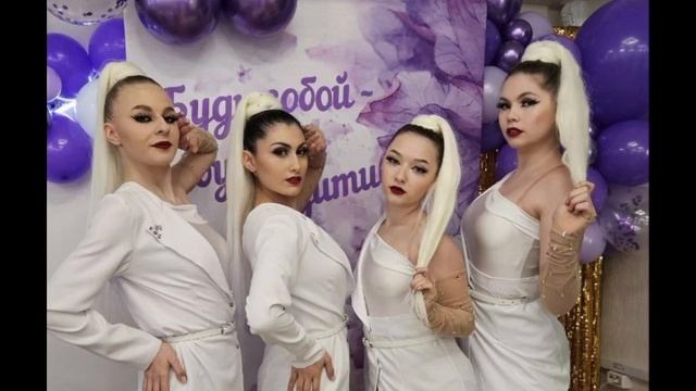 ШОУ-БАЛЕТ "ЭКСПРЕССИЯ"