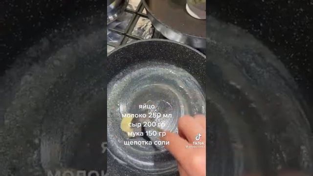 очень вкуснооо.