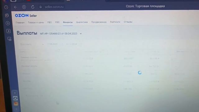 Трафареты Озон. Как выйти на Озон? Вложили 800к