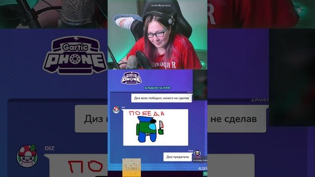 Диз ест Хлеб