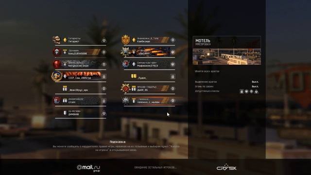 Warface #7