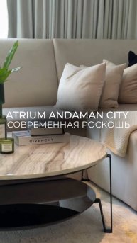 Atrium Andaman City: современная роскошь