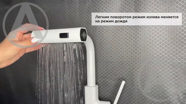 Смеситель для кухонной мойки MAGNUS 8262