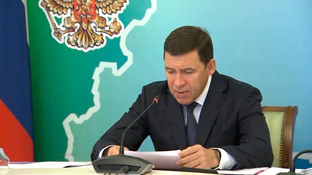«Инфраструктура для жизни»