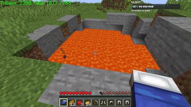 Играю в Майнкрафт 2.0 часть 1