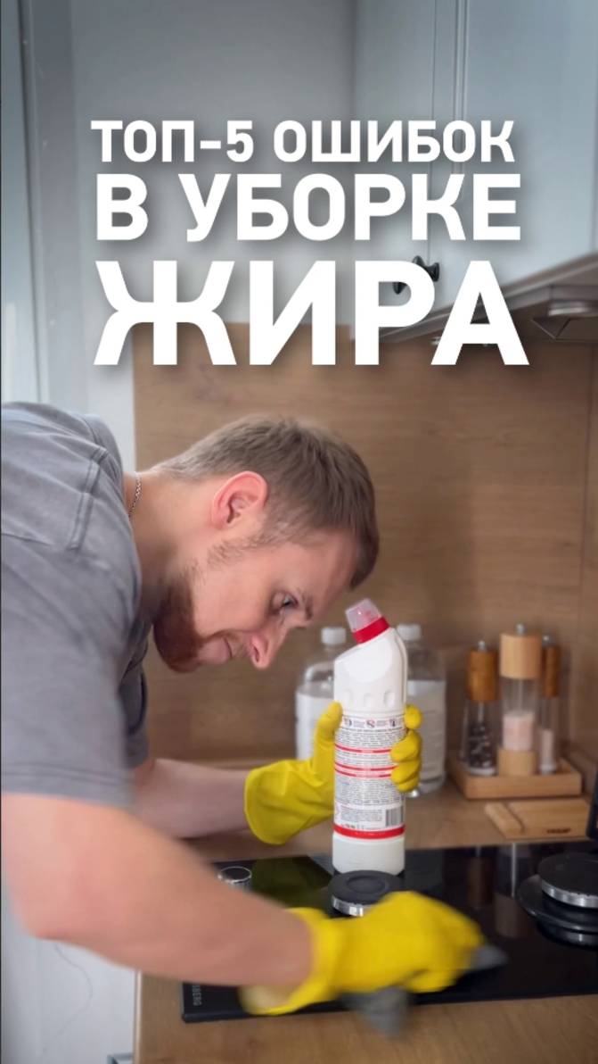 ЖИР на КУХНЕ? Избегай ЭТИХ ОШИБОК домохозяек