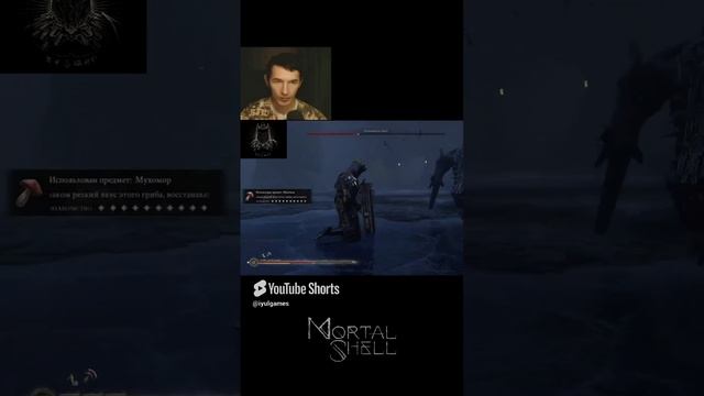 Mortal Shell: Базука в соулс-лайке ツ