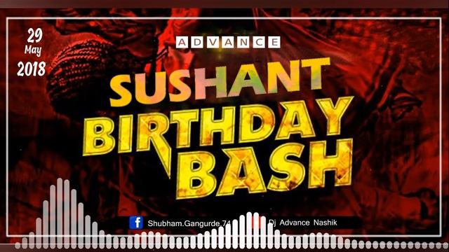 Birthday Aahe Bhavacha New DJ Shubham Song [Dj Advance Nashik]