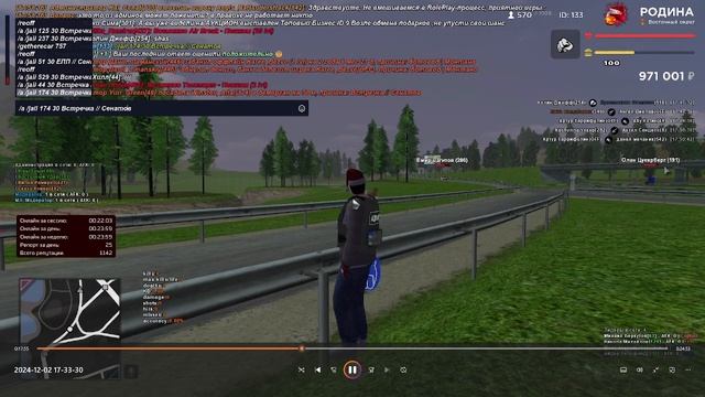 встречка