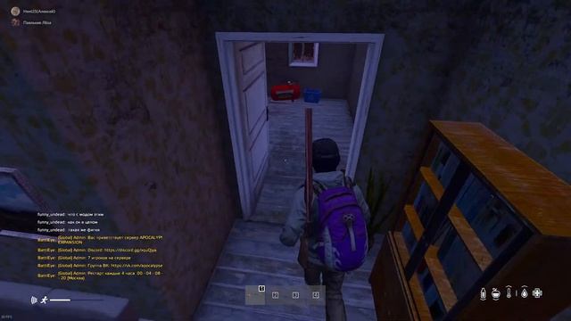 Хардкор сервер DayZ APOCALYPSE  EXPANSION MOD!!!