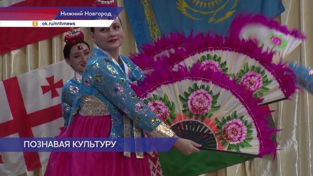 Шестой ежегодный фестиваль культур «Дружба народов — 2024» прошёл в Нижнем Новгороде
