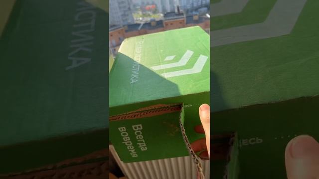 Распаковка посылки сбермегамаркета! Вы афигеете... #сбербанк