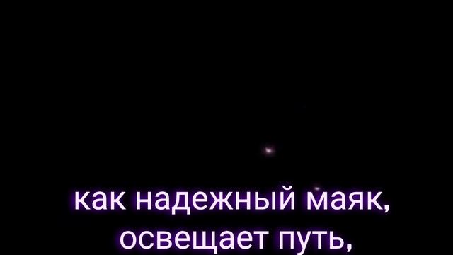 Знакомство с Великим и Единственным Творцом Вселенной, Всевышним Аллахом