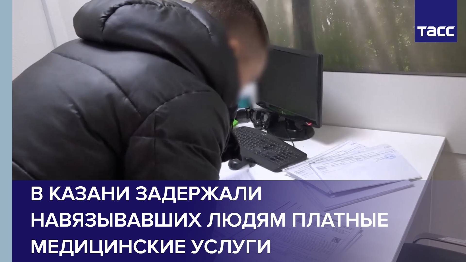В Казани задержали навязывавших людям платные медицинские услуги