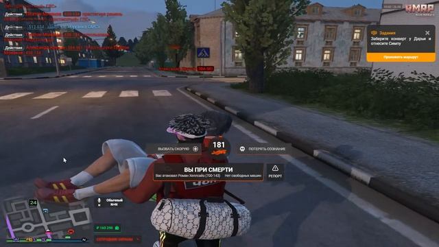 Grand Theft Auto V 2024 08 26   18 02 26 10 DVR Trim