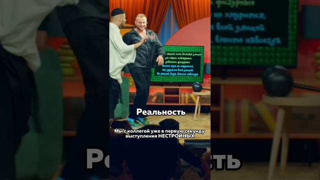 Мы с коллегой на корпоративе 😂