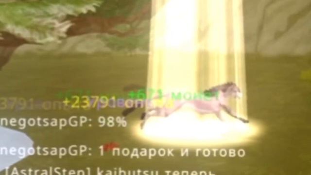edit WildCraft / 200 lvl