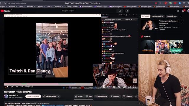 TWITCH СКОРО СХЛОПНЕТСЯ ВО ВСЕМ МИРЕ! И за что я там был ранее забанен?