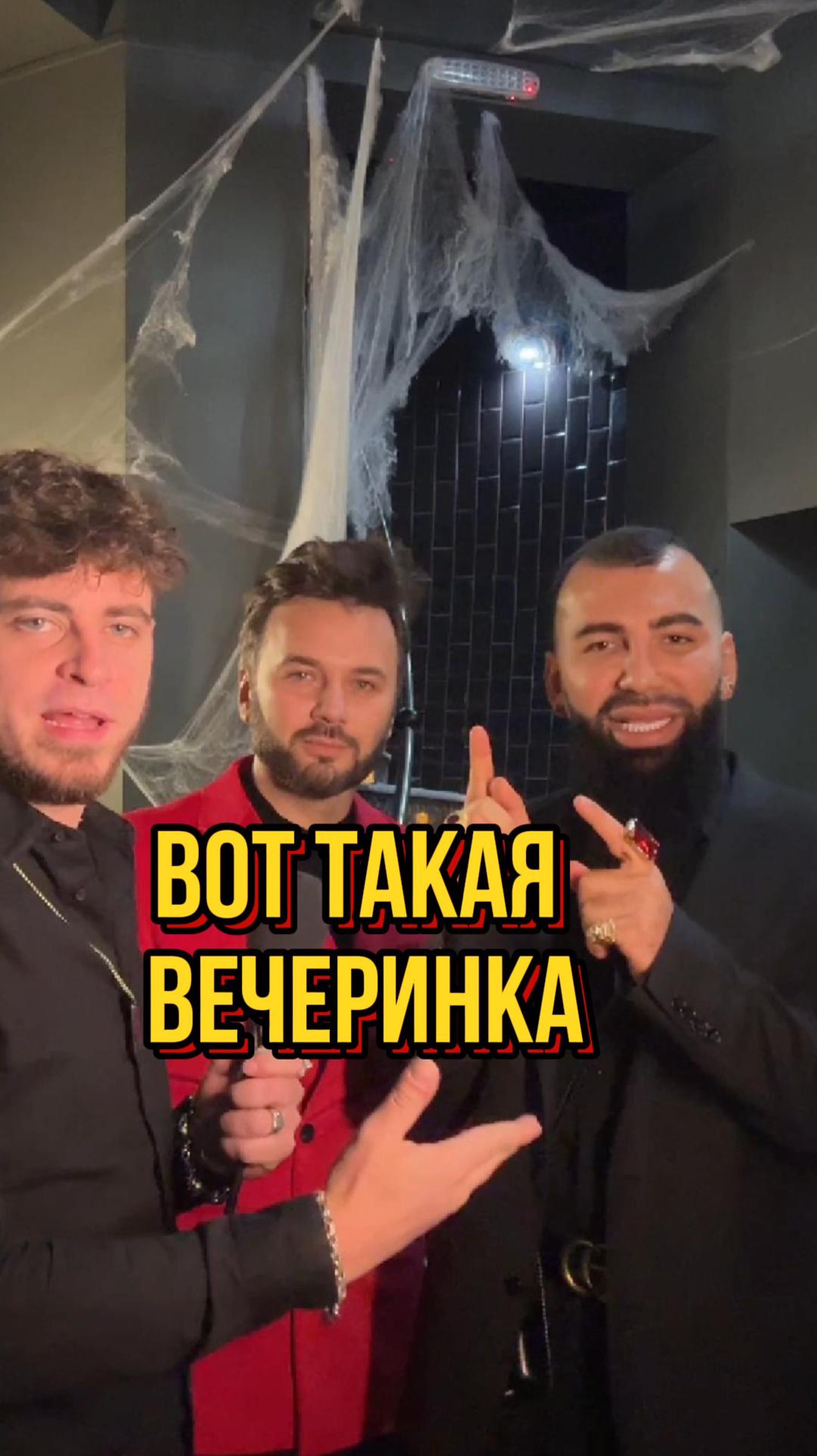 Араик