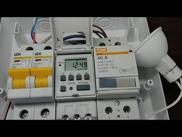 Работа недельного таймера