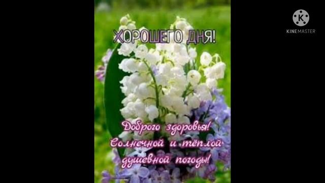 Нафкат Нигматуллин "Кышкы романс".