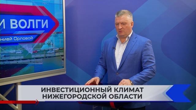 Герои Волги 26 11 24