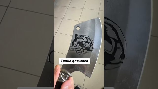Тяпка для мяса