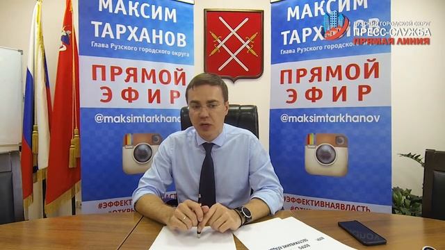 Вопрос главе:  качество воды
