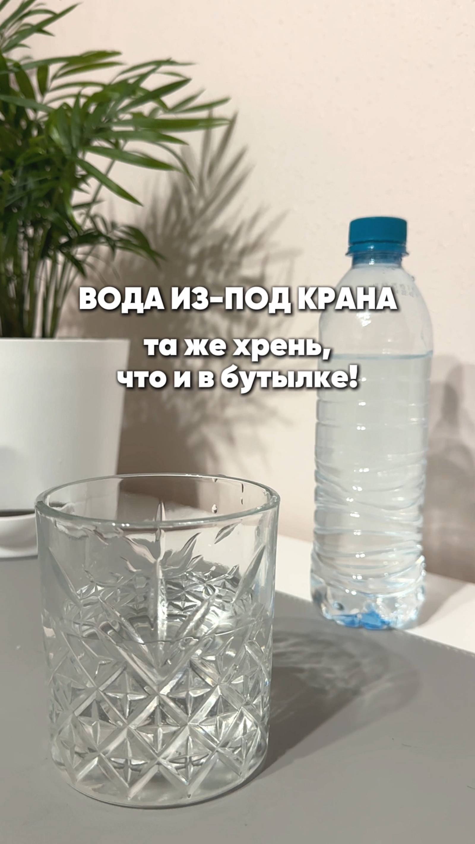 Огненная реклама воды!!!