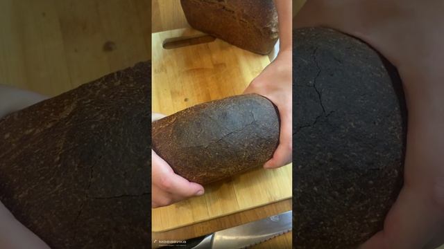 Хрум-хрум)