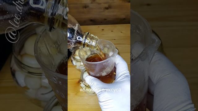 Чеснок в кисло сладком соусе