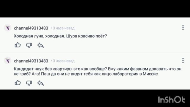 Пользователь channel49313483 добавил комментарий