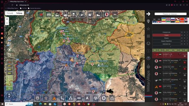 Обзор карты боевых действий Militarymaps Война в Сирии. Сводка за 1 декабря 2024 года