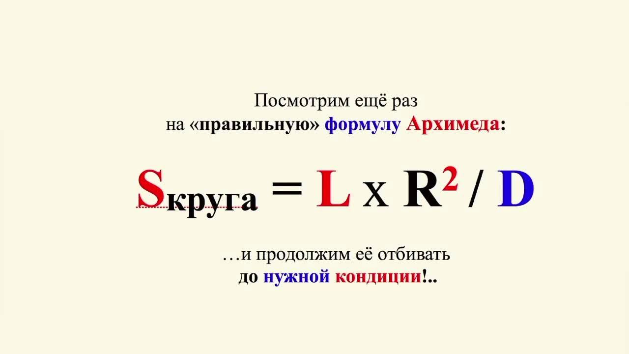 ПРОБУДИСЬ - Образование!..РАЗБУДИ - Народ!..