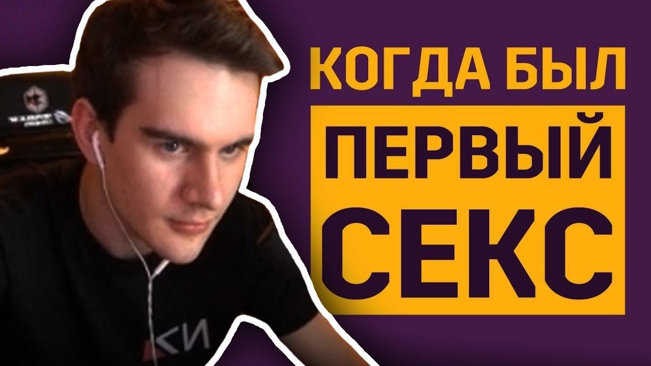 БРАТИШКИН СМОТРИТ: ВО СКОЛЬКО ЛЕТ БЫЛ ТВОЙ ПЕРВЫЙ РАЗ? | 100 Человек
