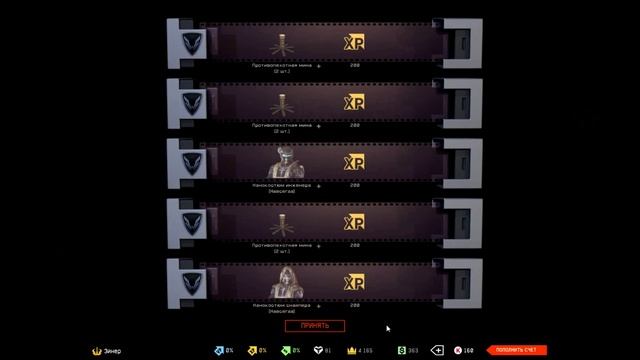 Warface|Выбил два Нано скина сразу.