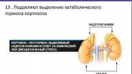 ОМЕГА 3 ДЛЯ ЗДОРОВЬЯ Е Щедова