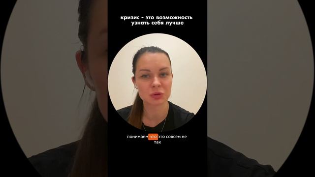 Кризис