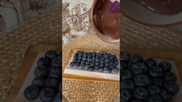 Безумно вкусно🫐🍫 #handmade #cute #влогикаждыйдень #рецепты