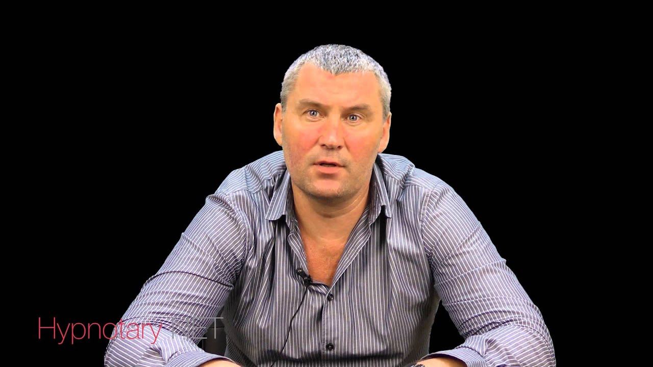 Лечение на Hypnotary.net